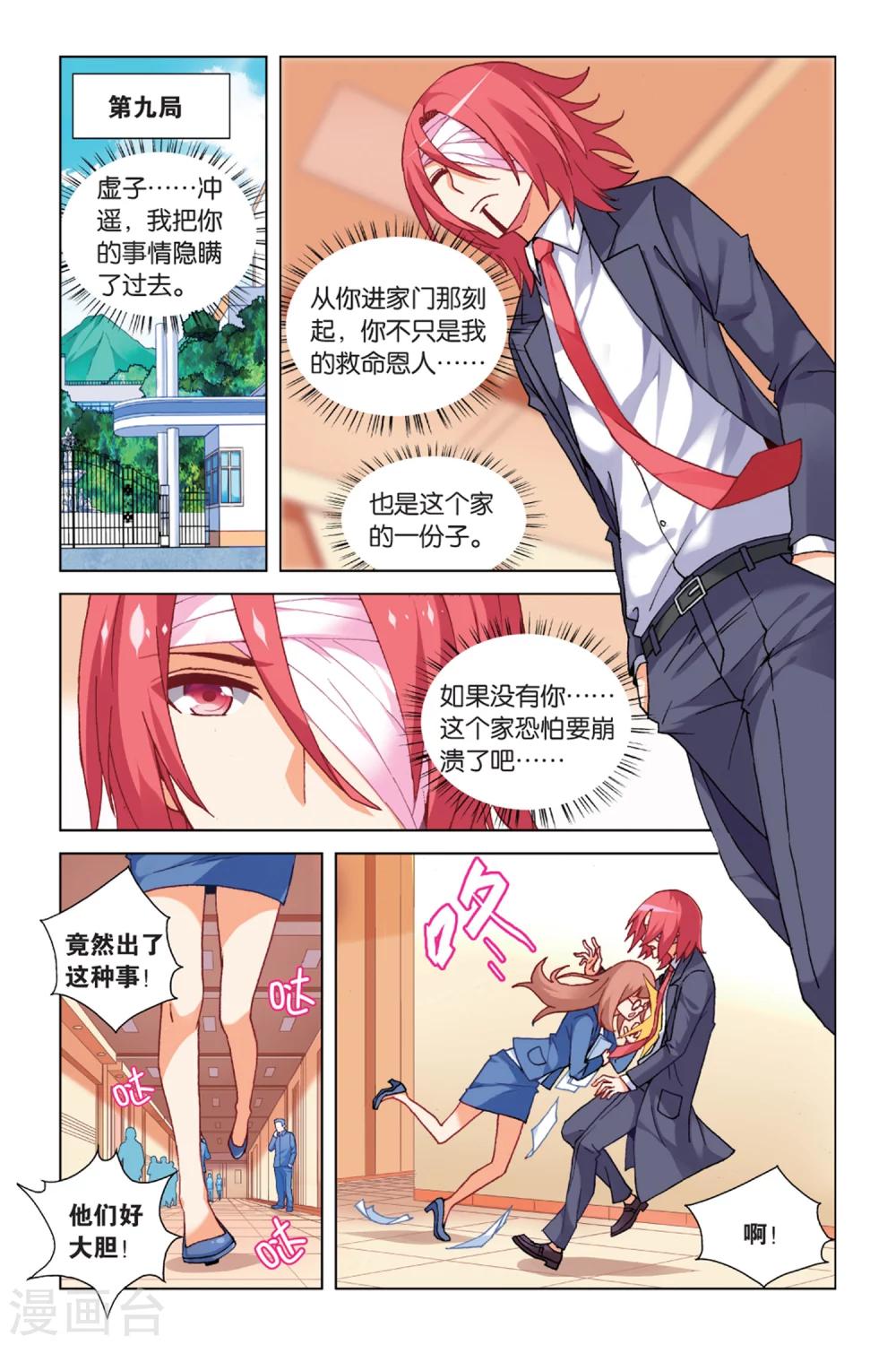 第 6 页