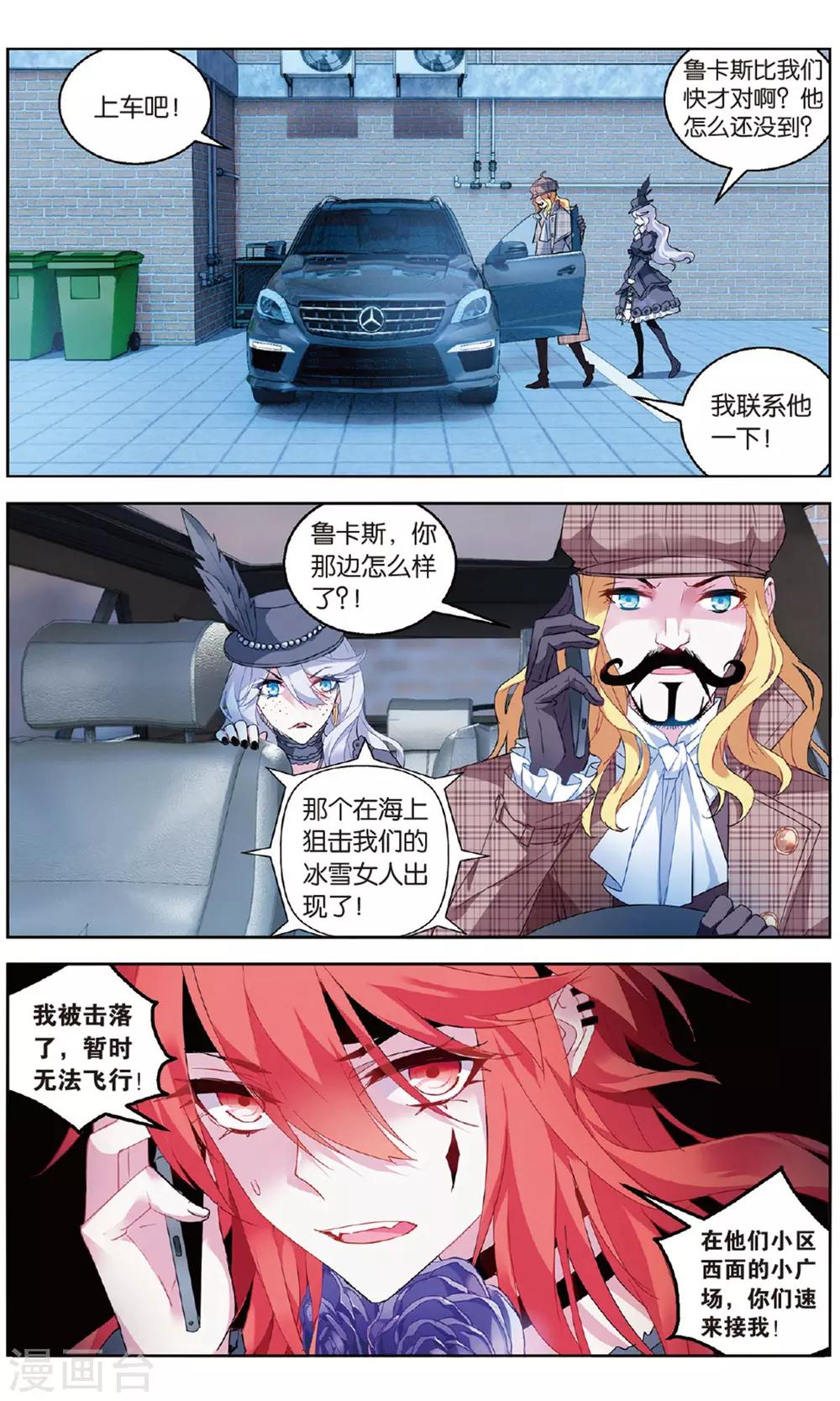 第 6 页