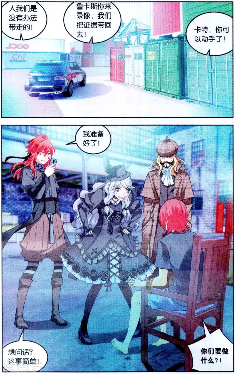 第 5 页
