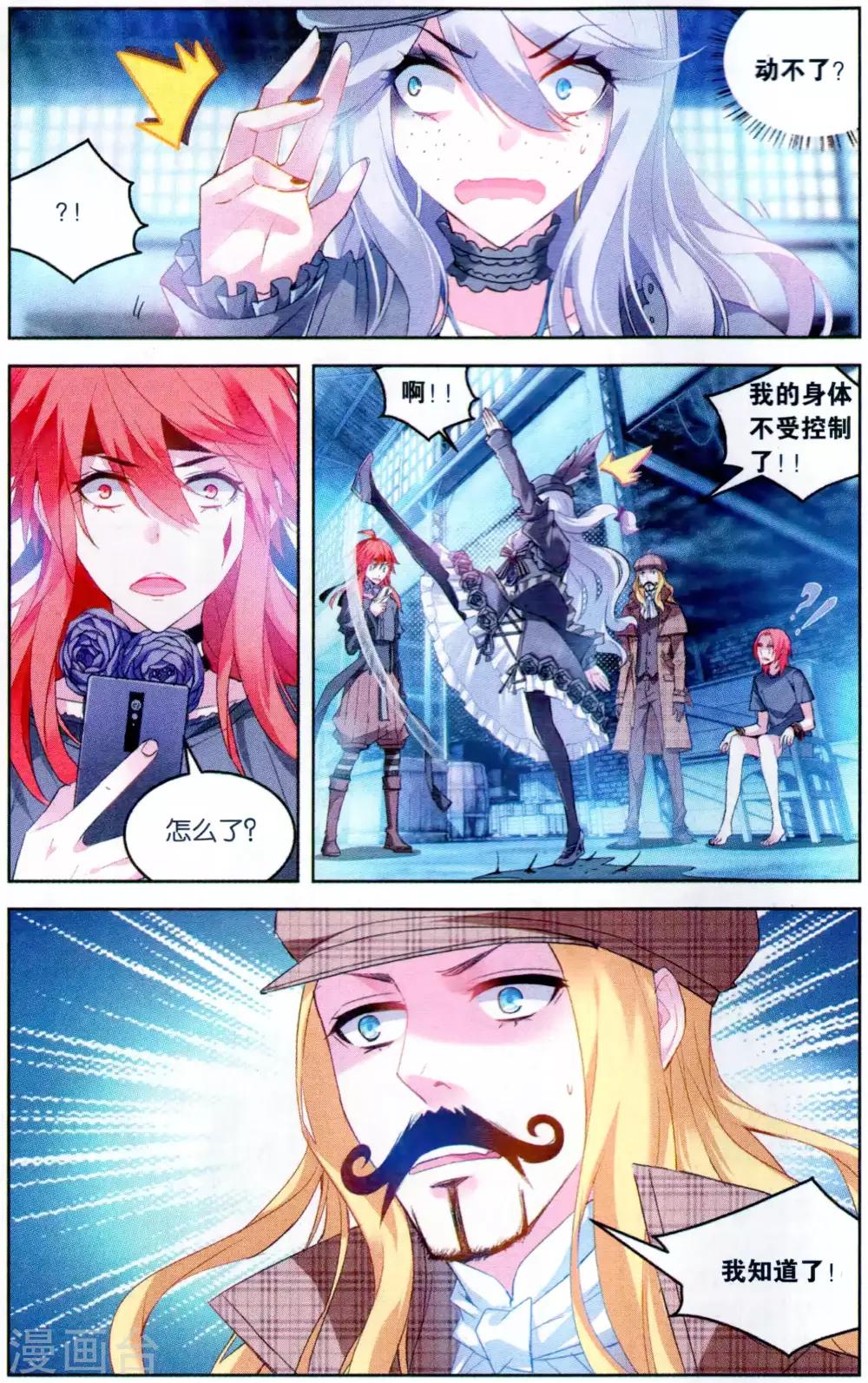 第 6 页