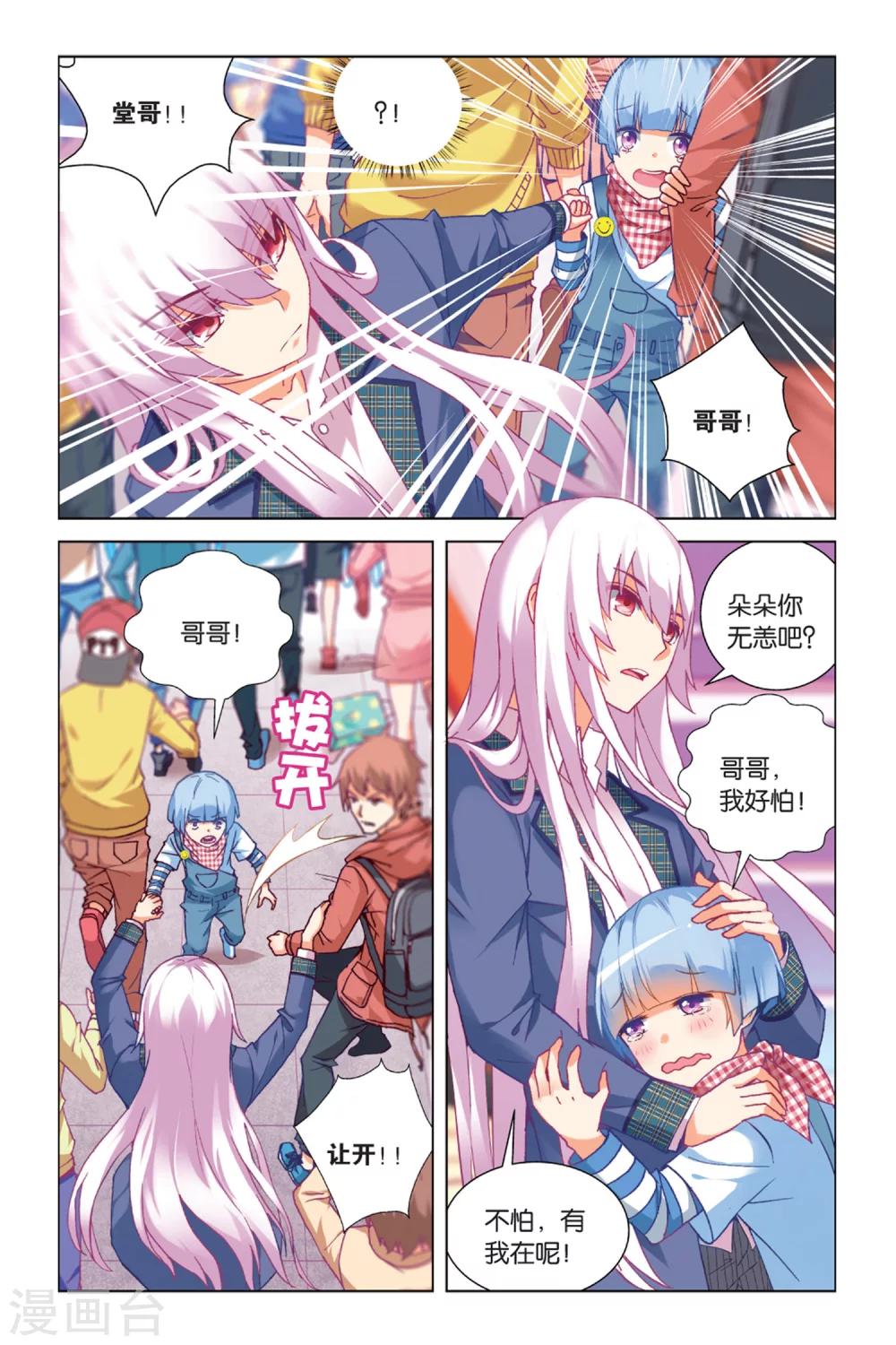 第 5 页