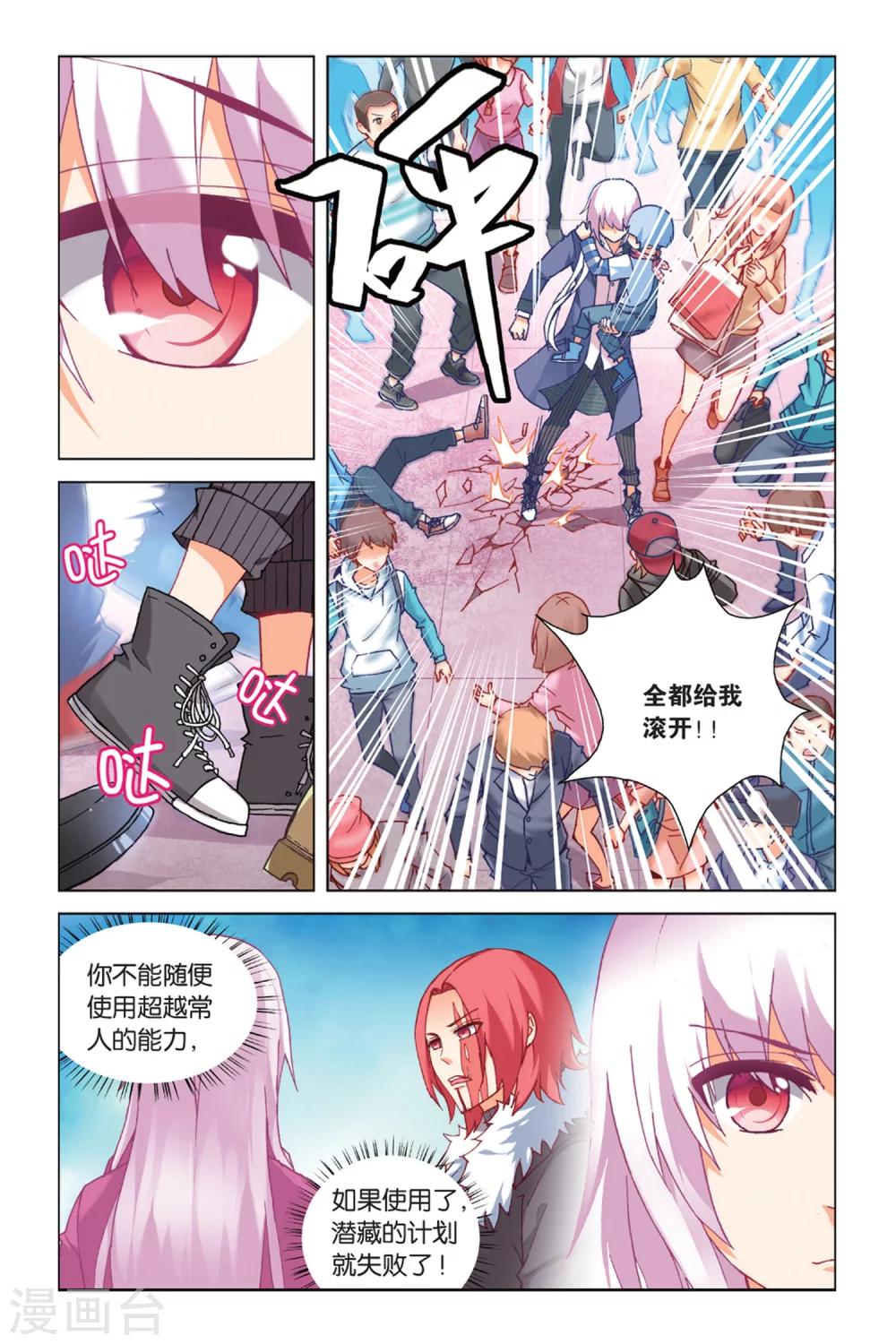 第 8 页