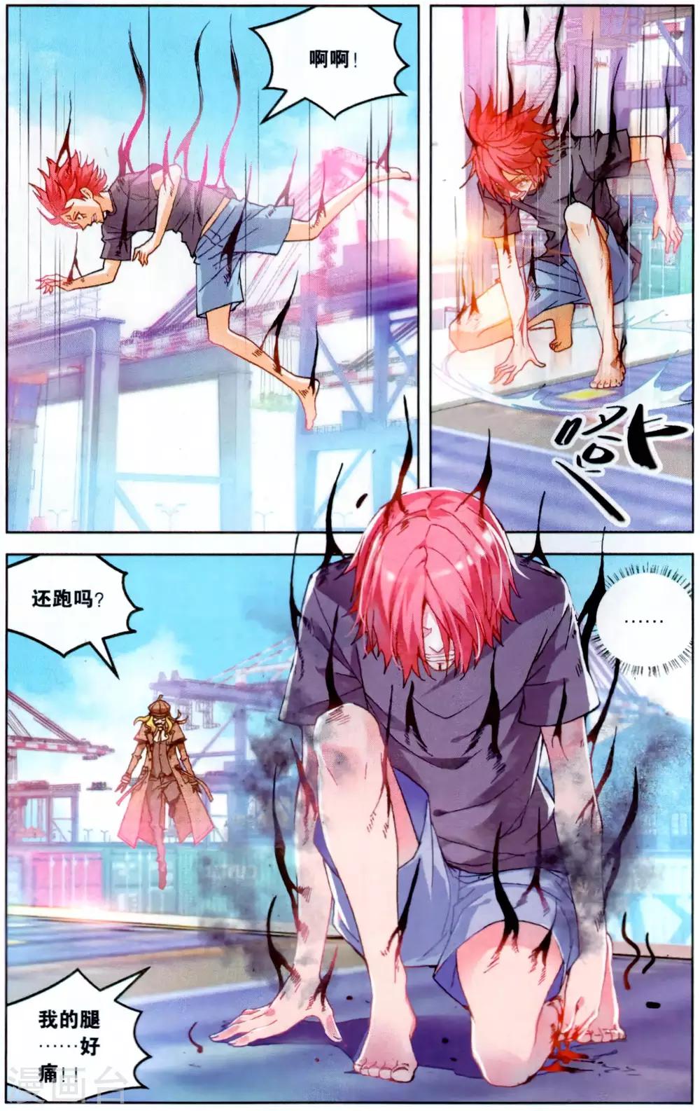 第 3 页