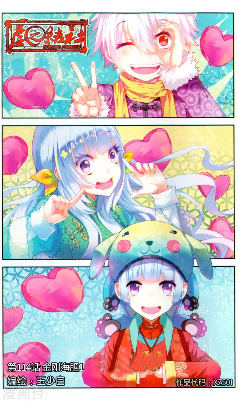 第 1 页