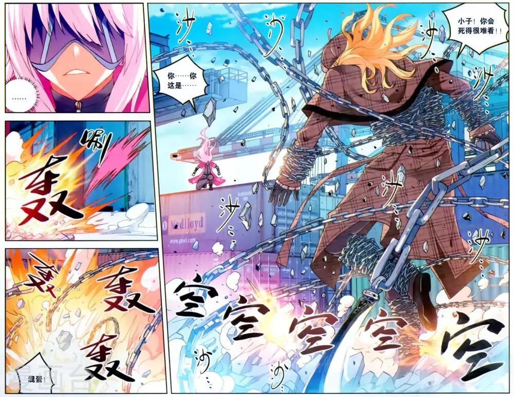 第 7 页