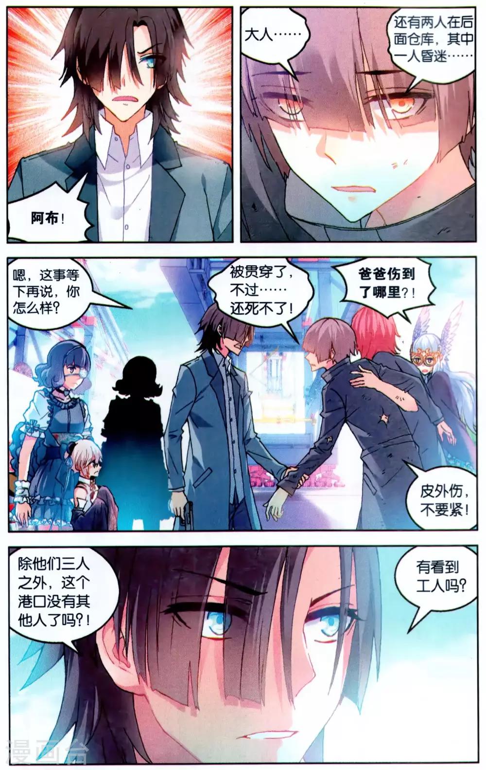 第 5 页