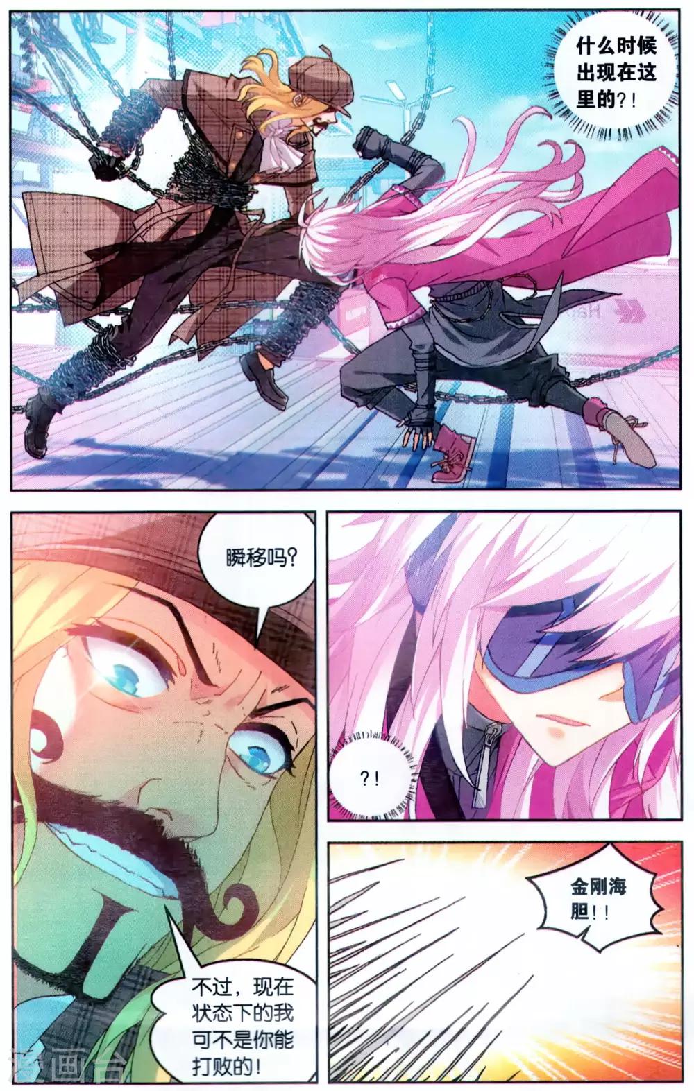 第 8 页