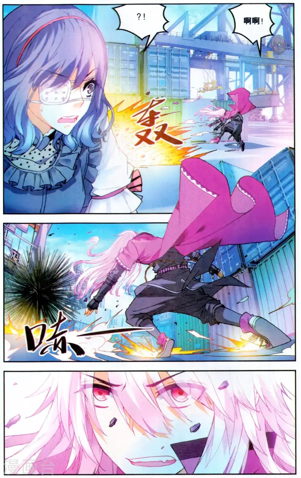 第 6 页