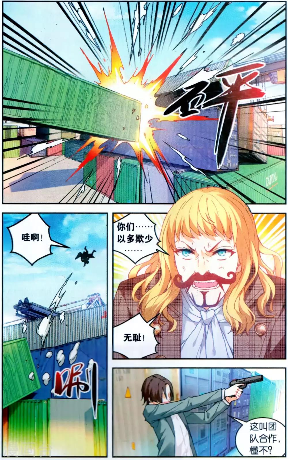 第 7 页