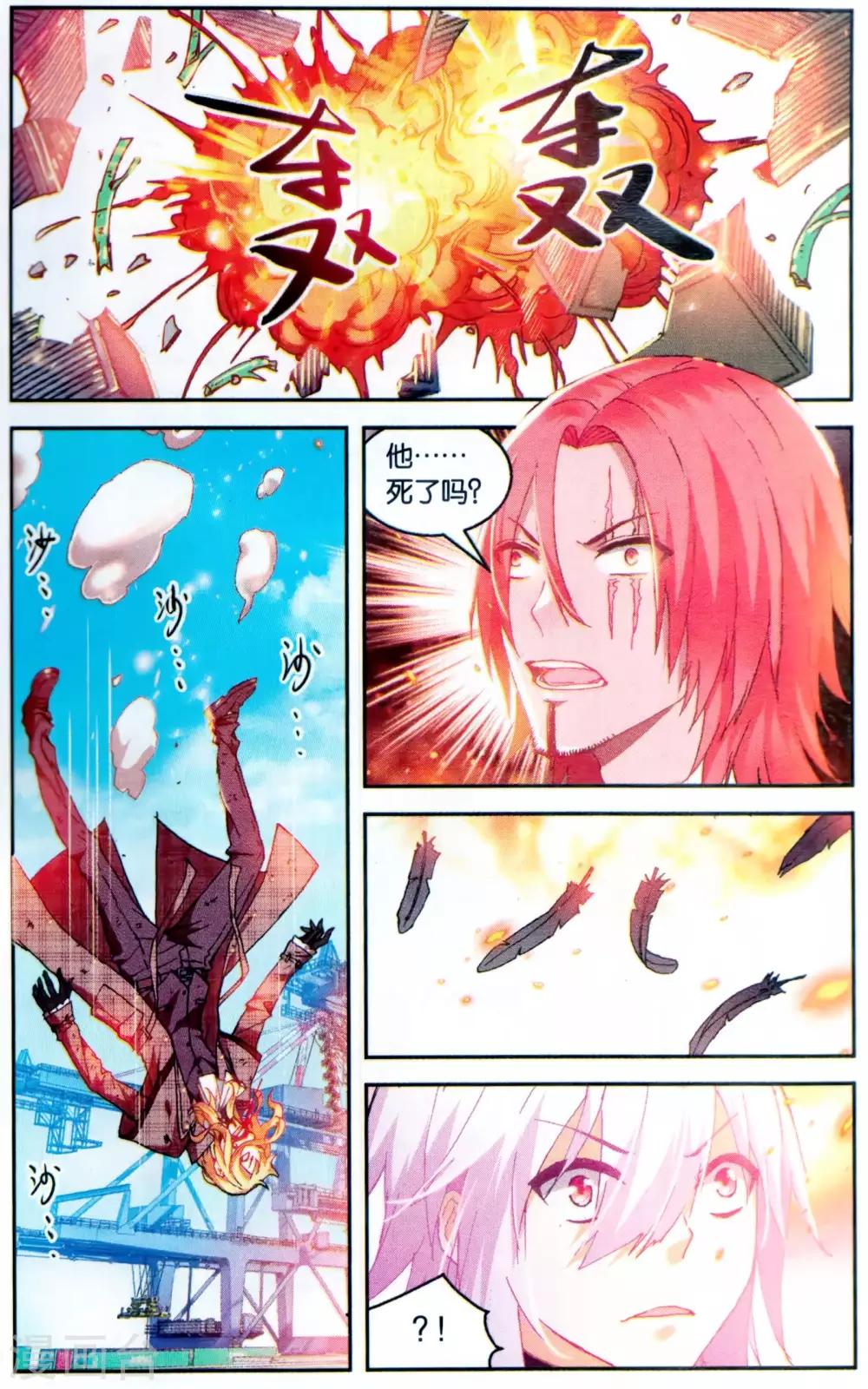 第 6 页