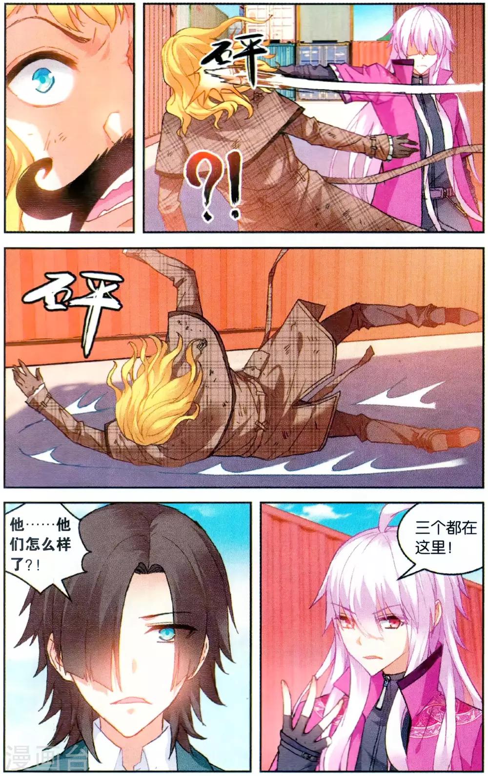 第 4 页