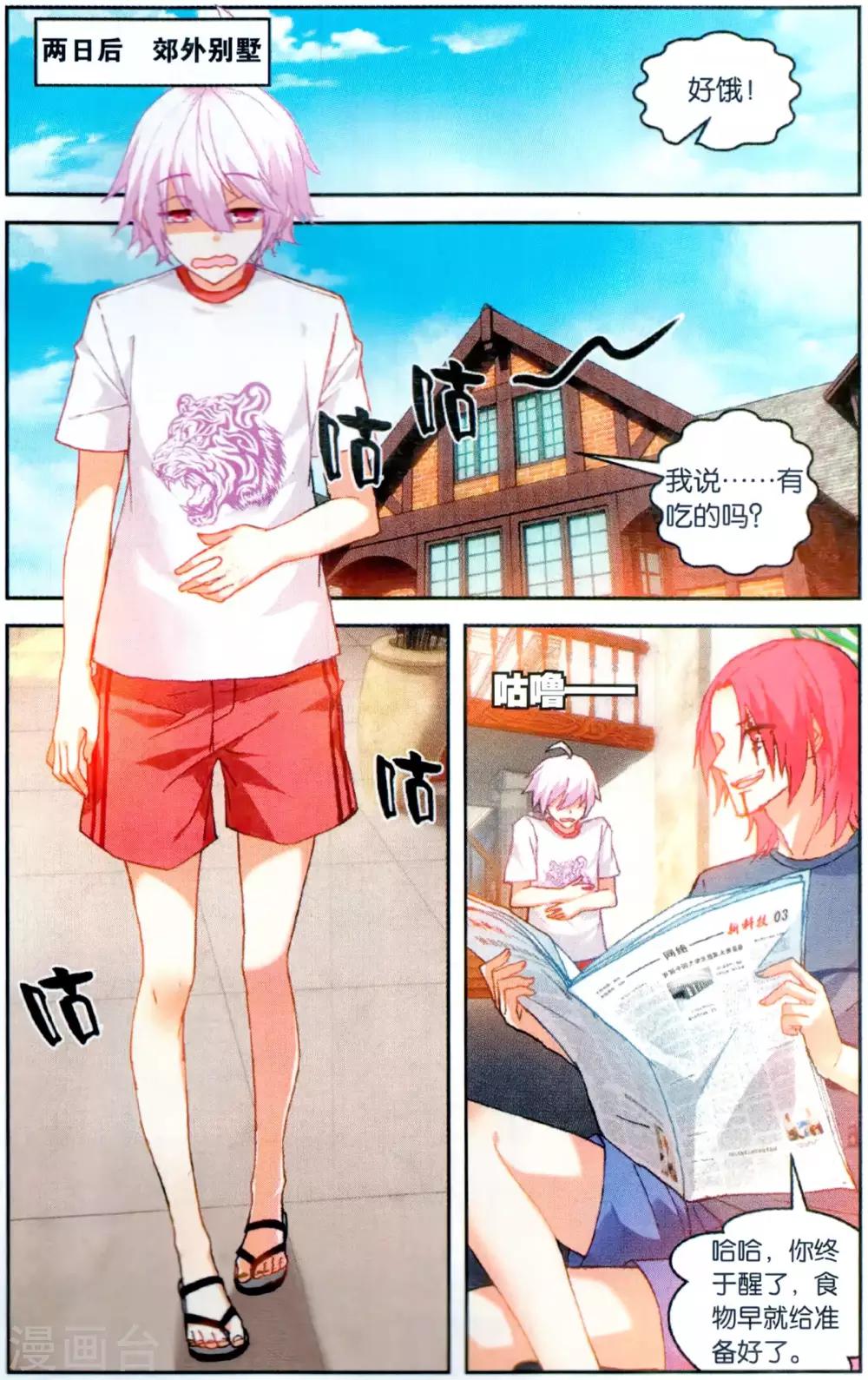 第 7 页