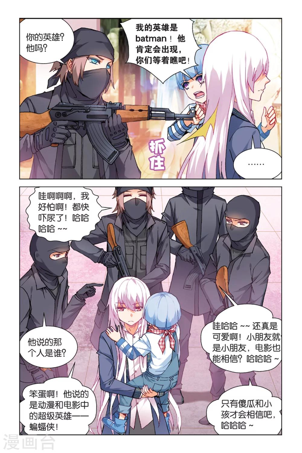 第 5 页