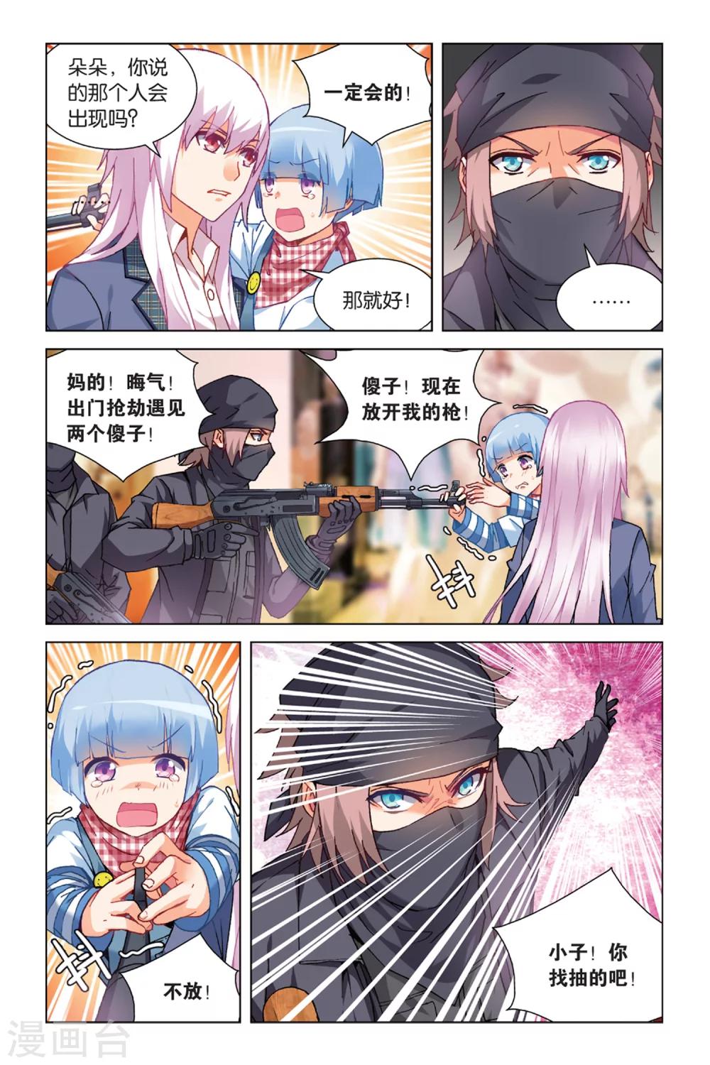 第 6 页