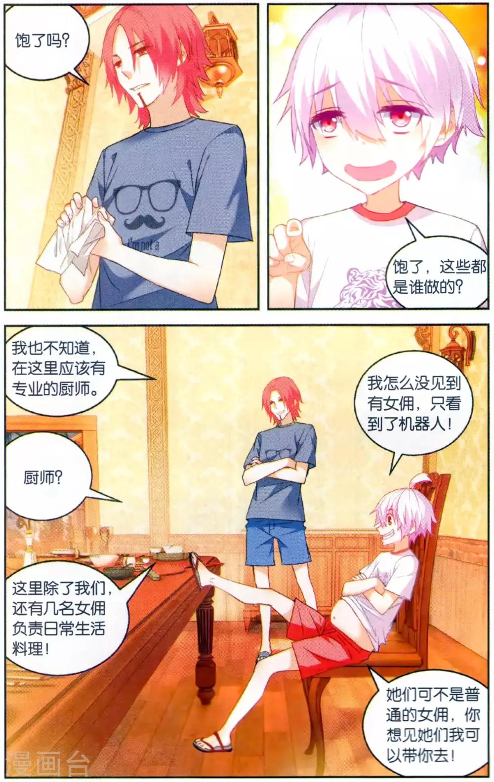 第 5 页
