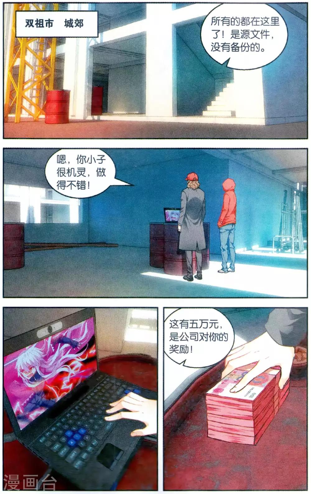 第 8 页