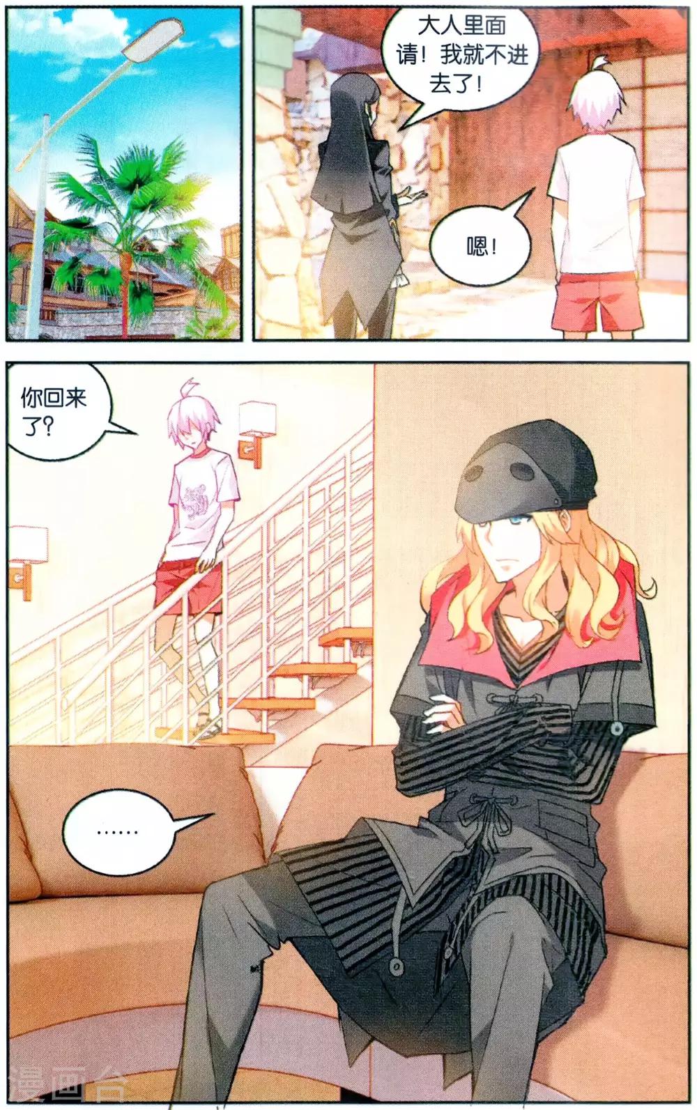 第 6 页