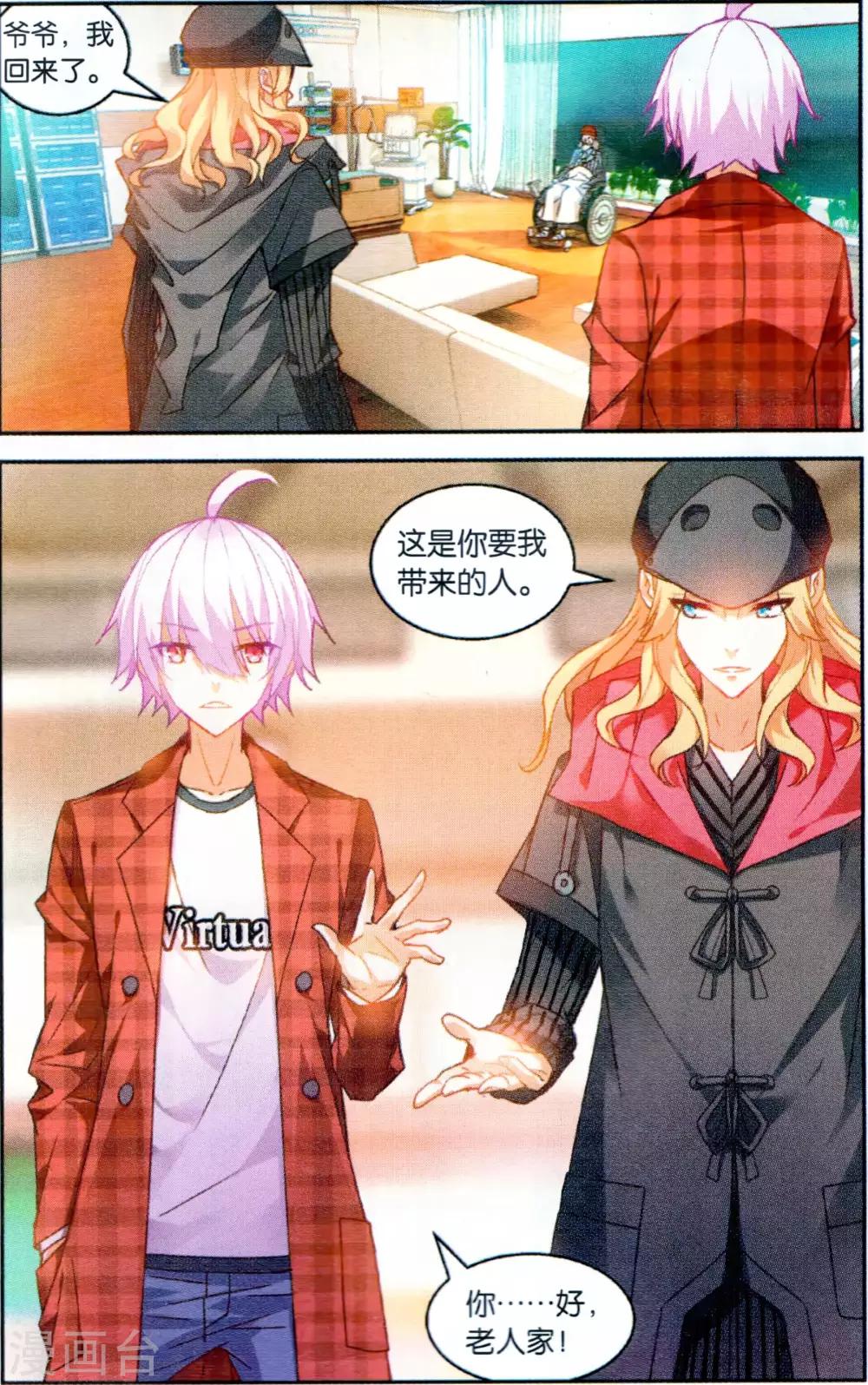 第 4 页