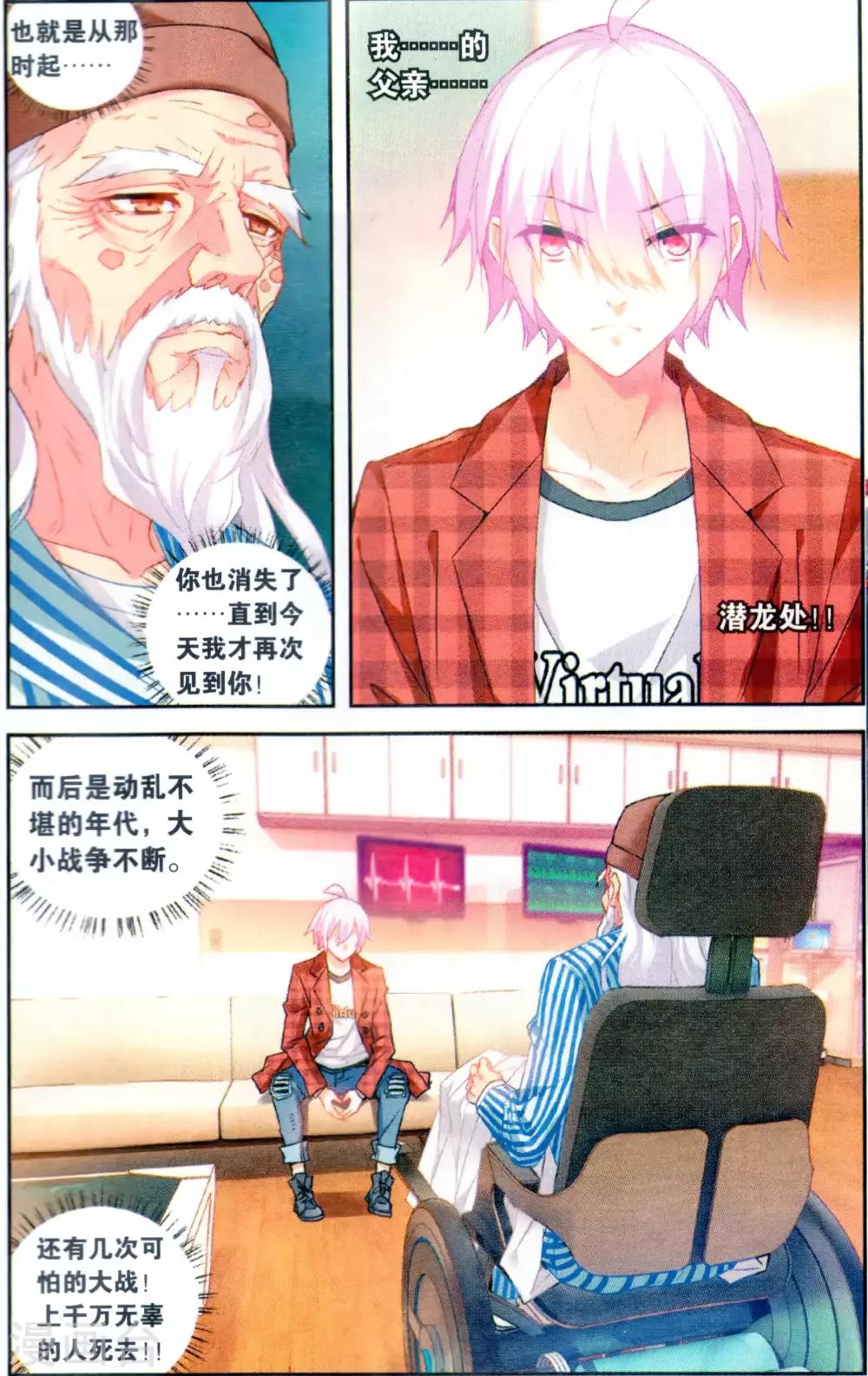第 7 页