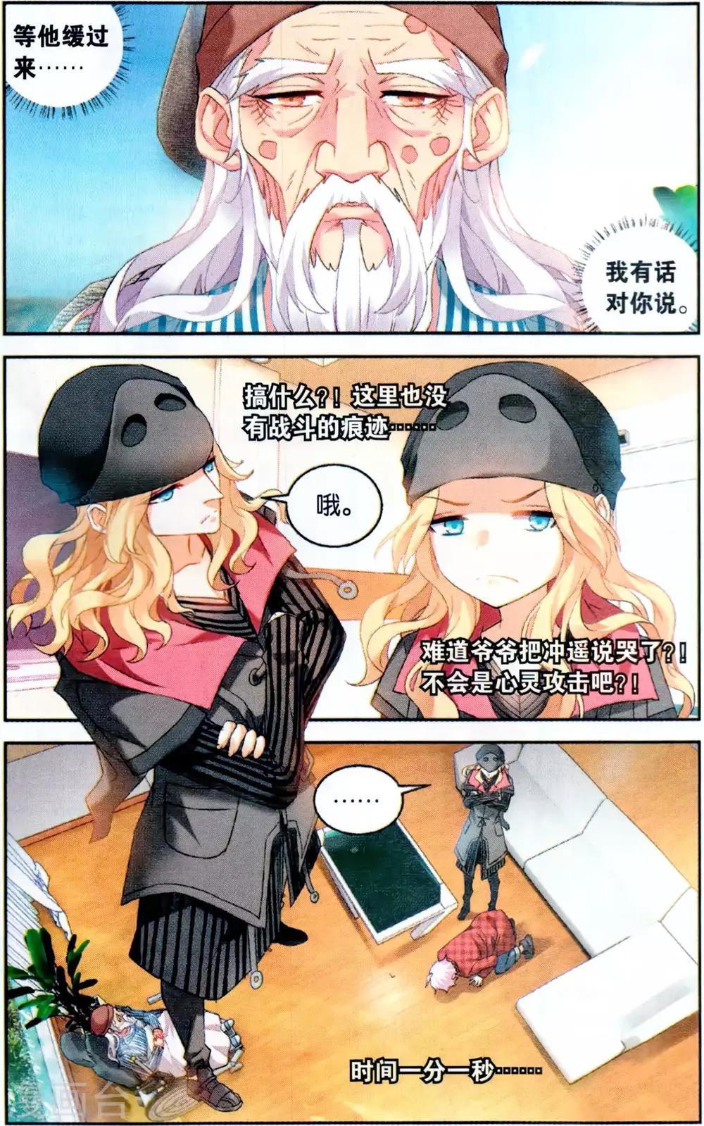 第 5 页
