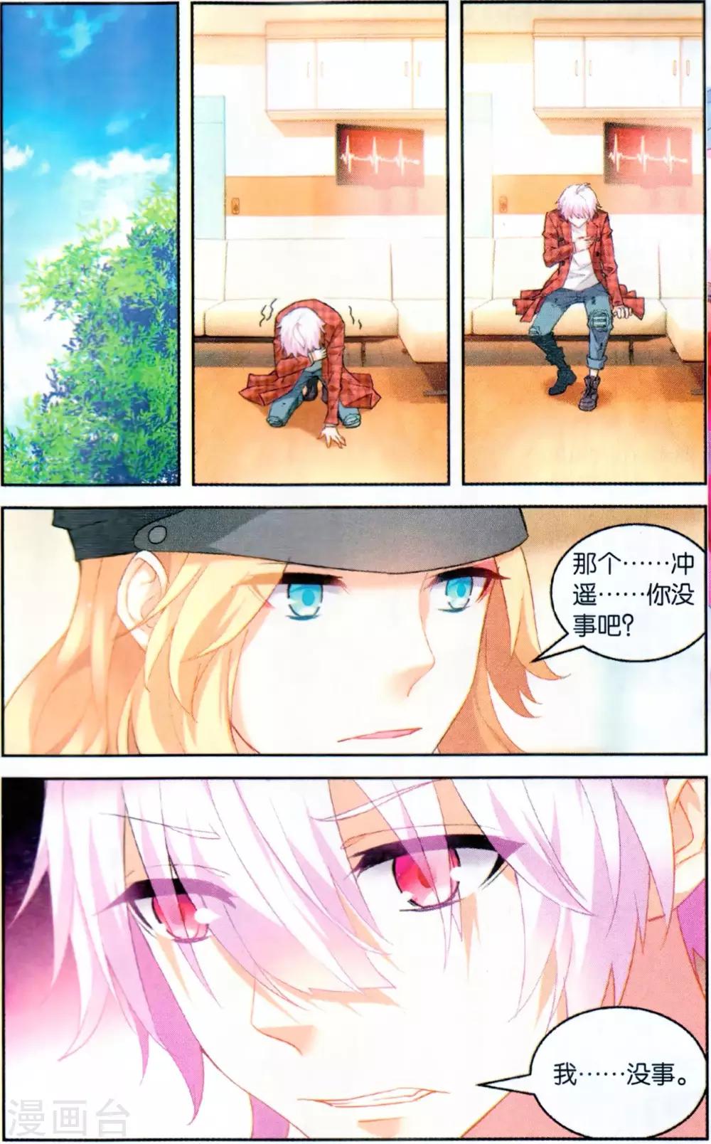第 6 页