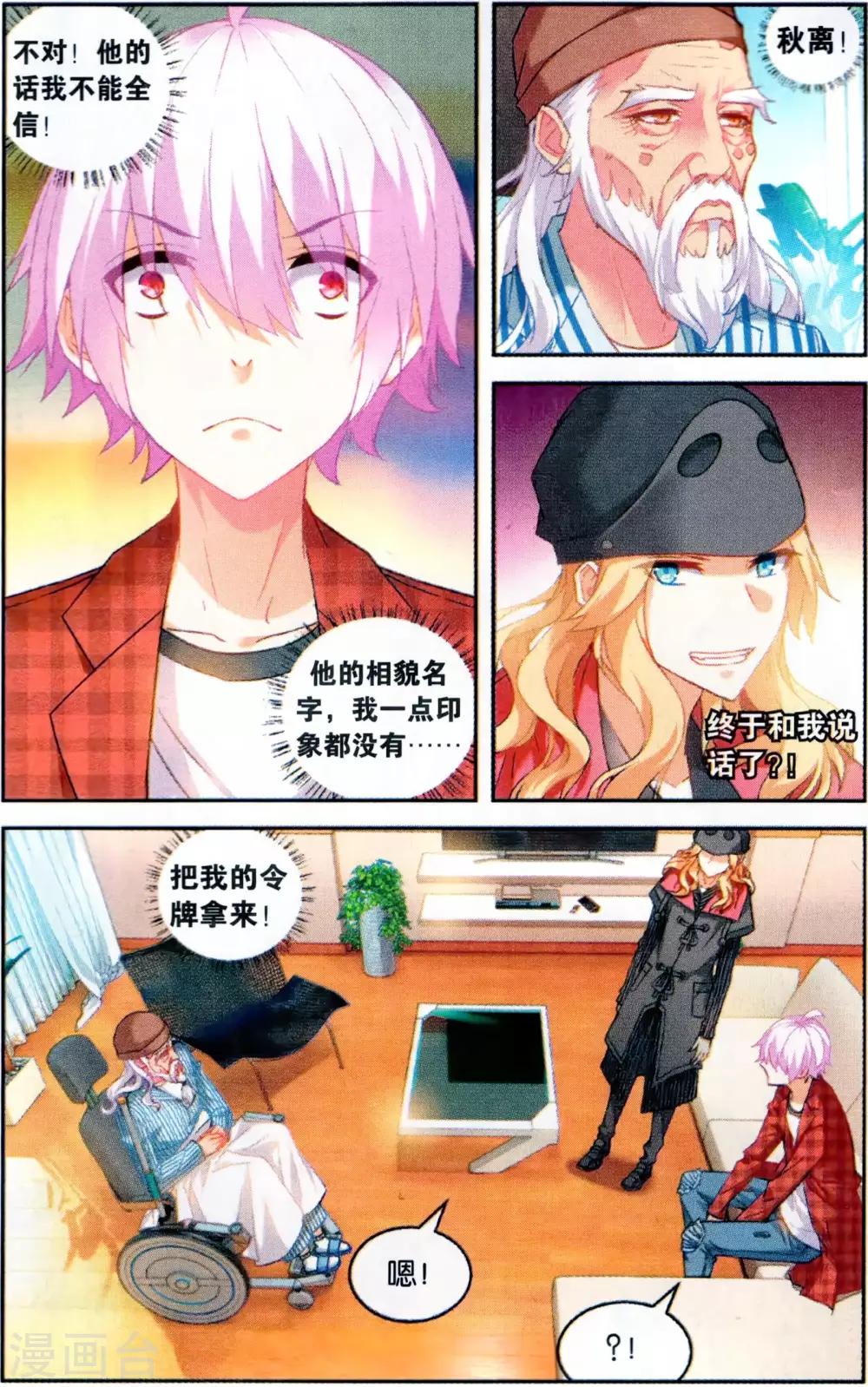 第 5 页
