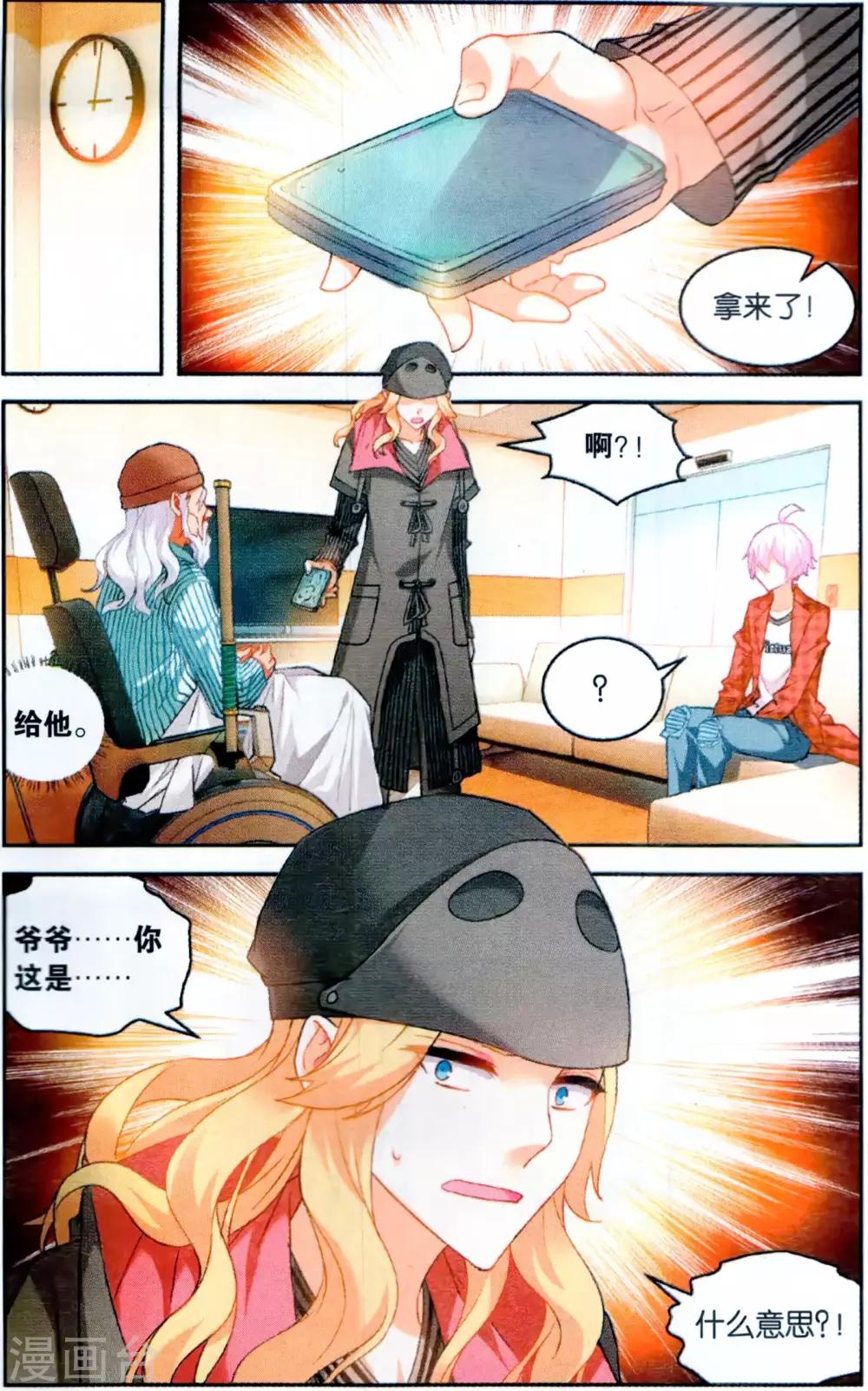 第 6 页
