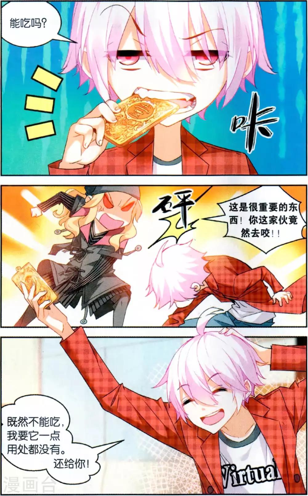 第 2 页