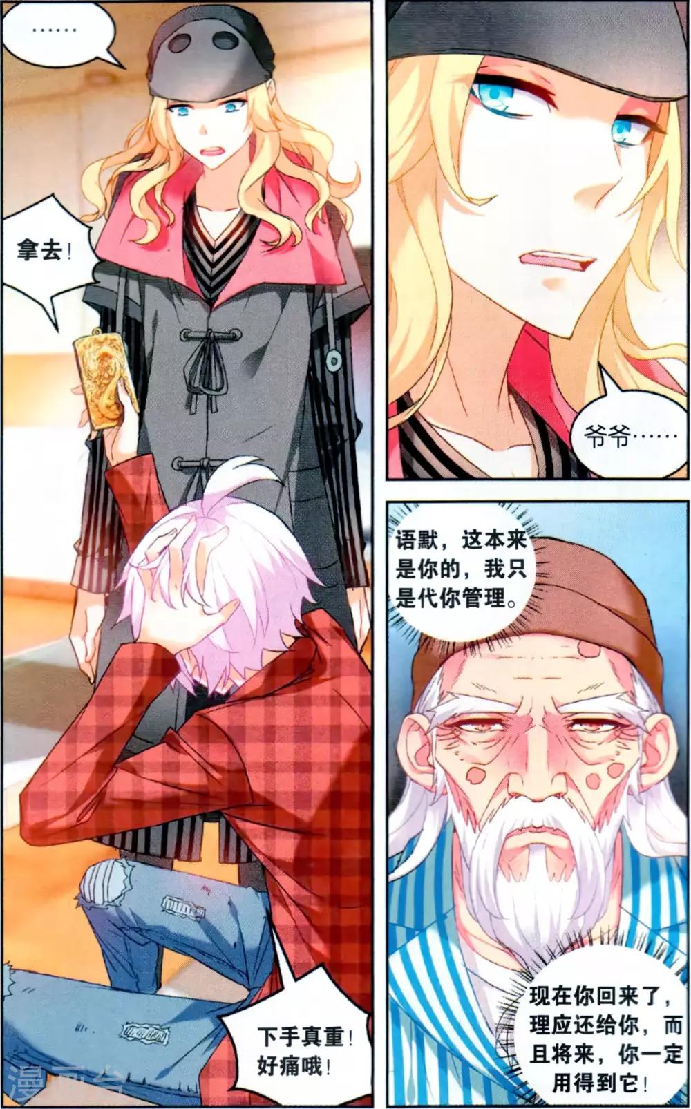 第 3 页