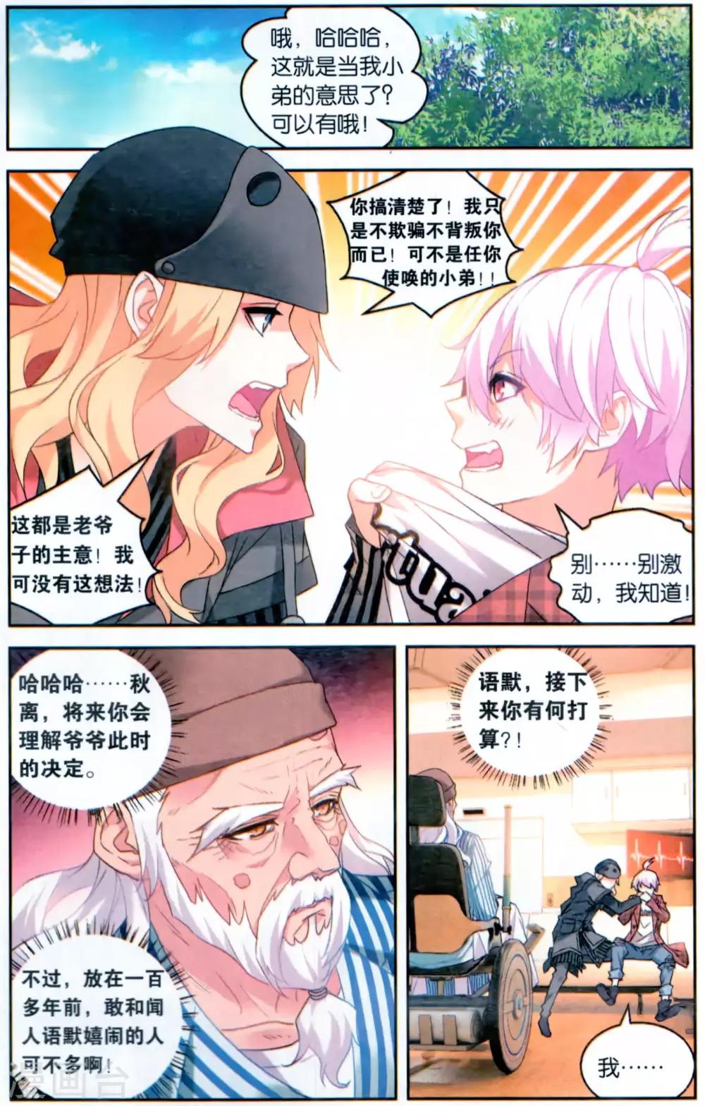 第 6 页