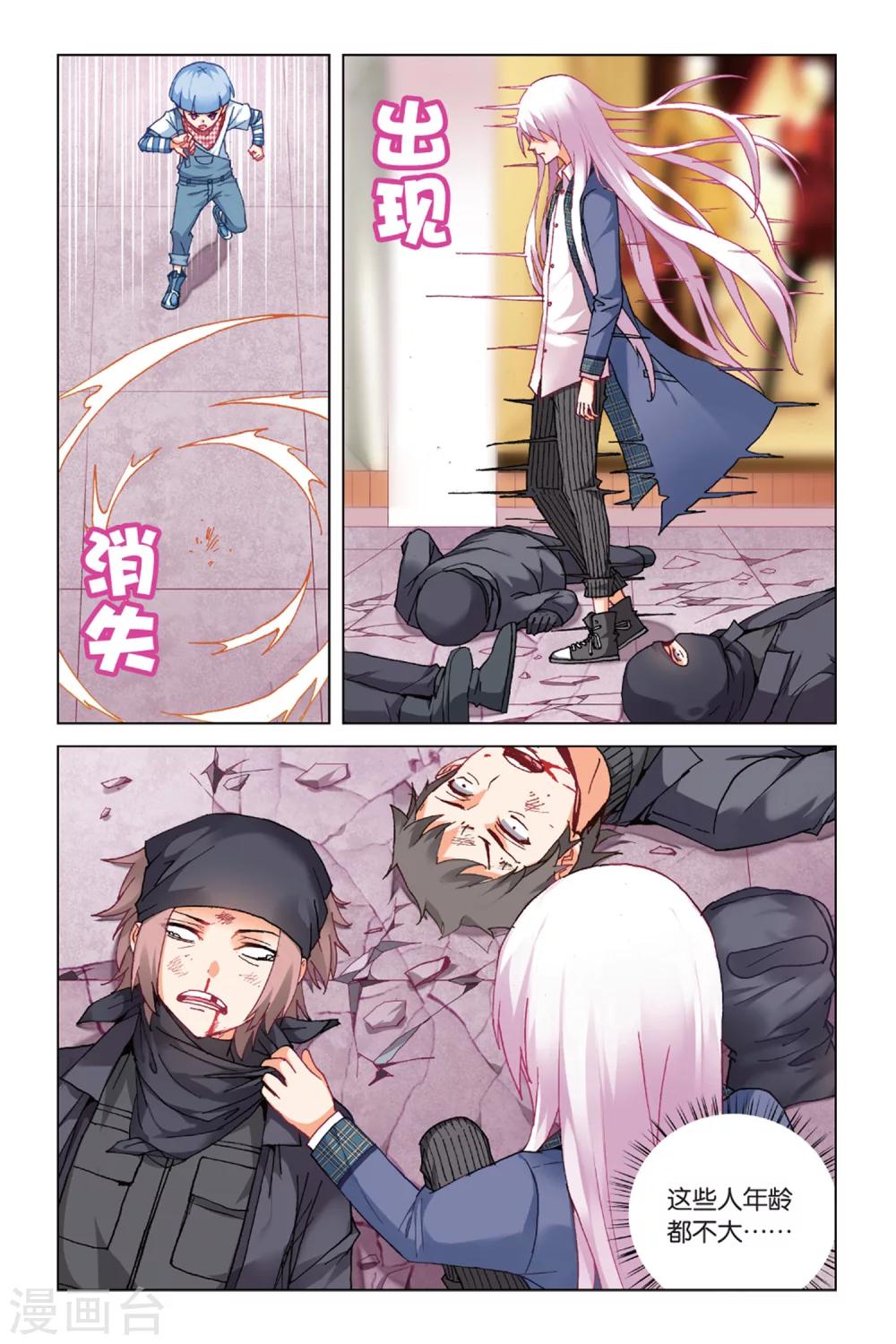 第 3 页