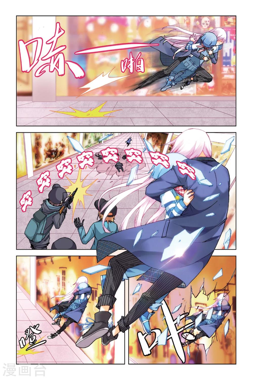 第 5 页