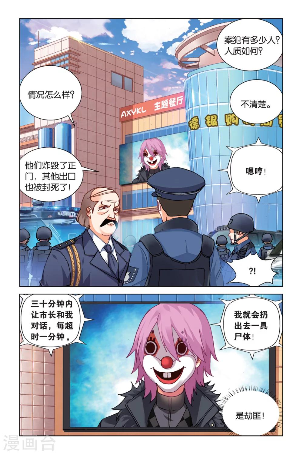 第 6 页