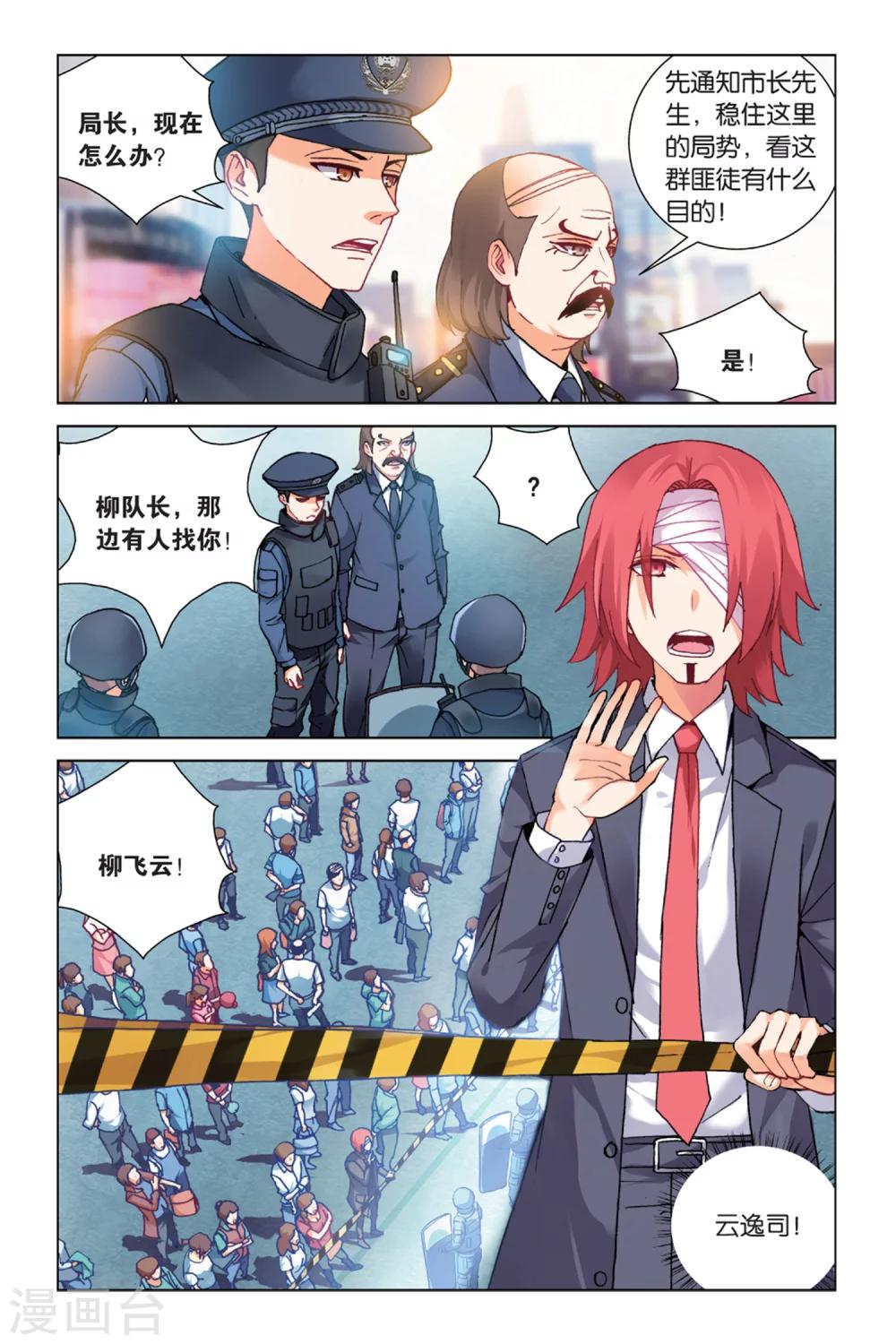 第 7 页
