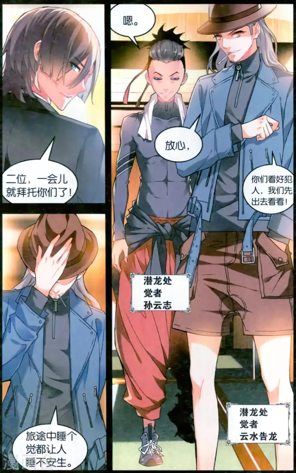 第 4 页