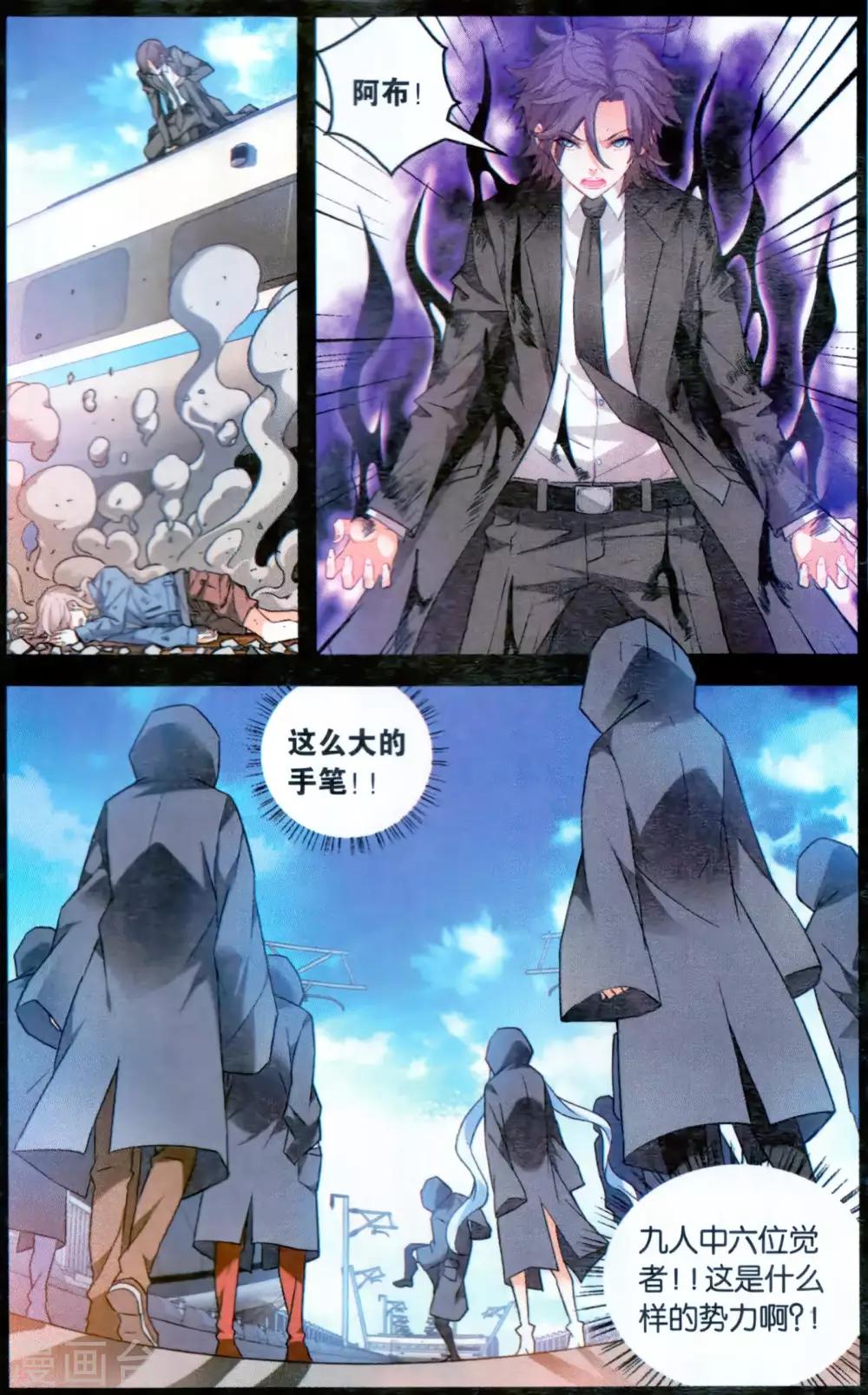 第 7 页