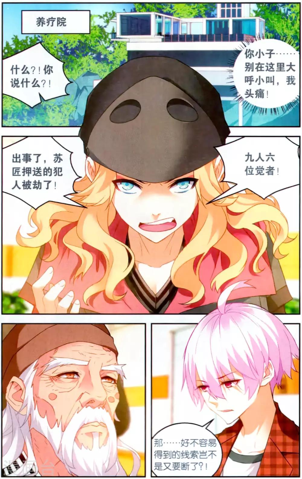 第 5 页
