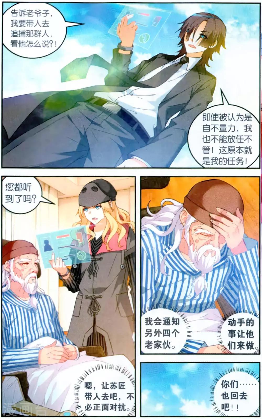 第 7 页