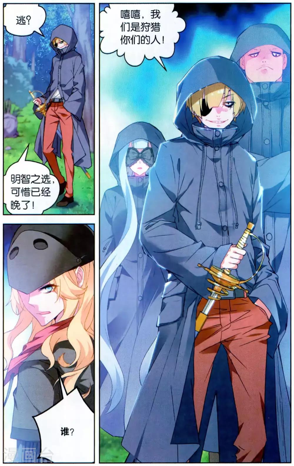 第 5 页