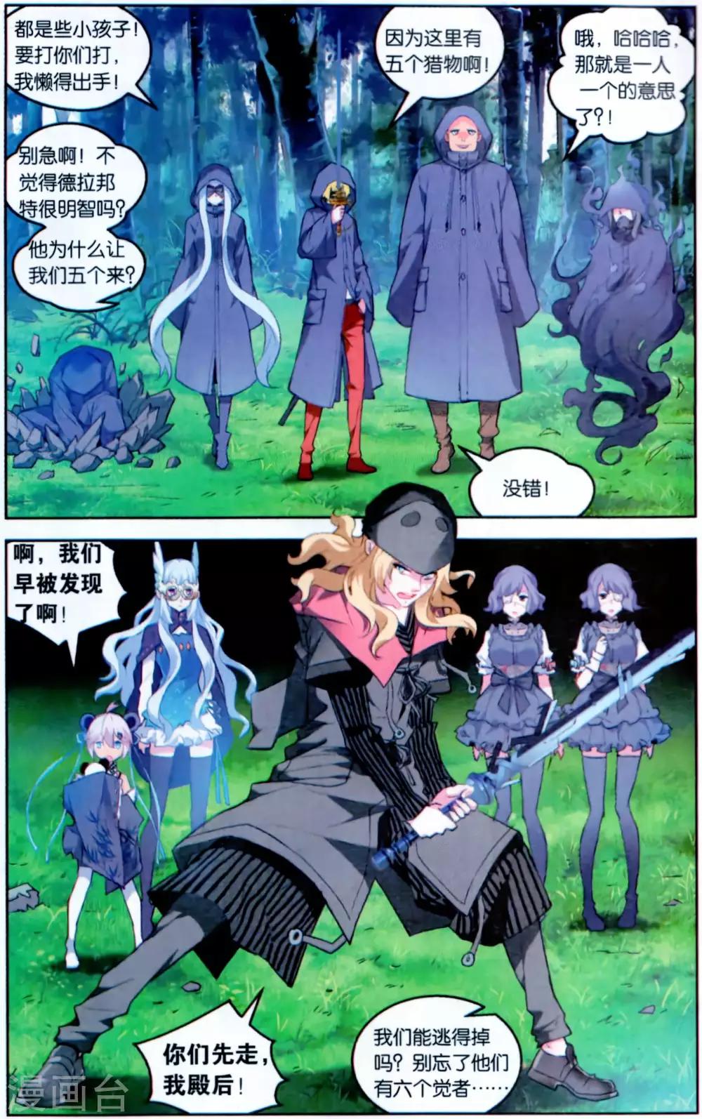 第 6 页