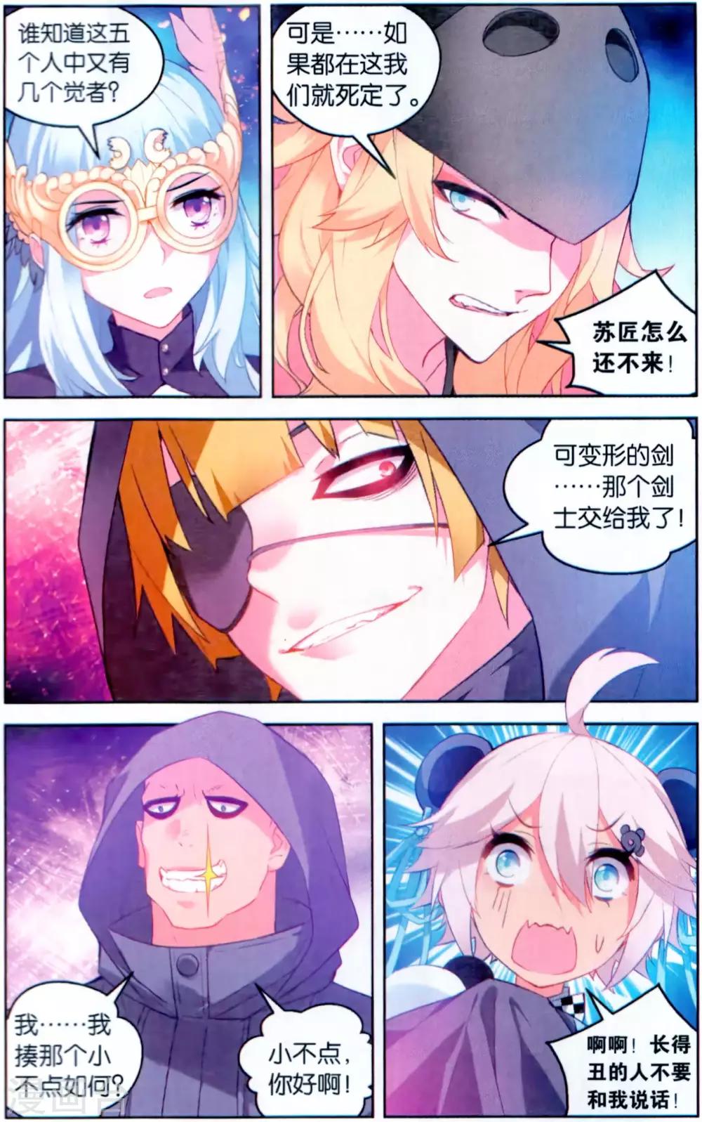 第 7 页