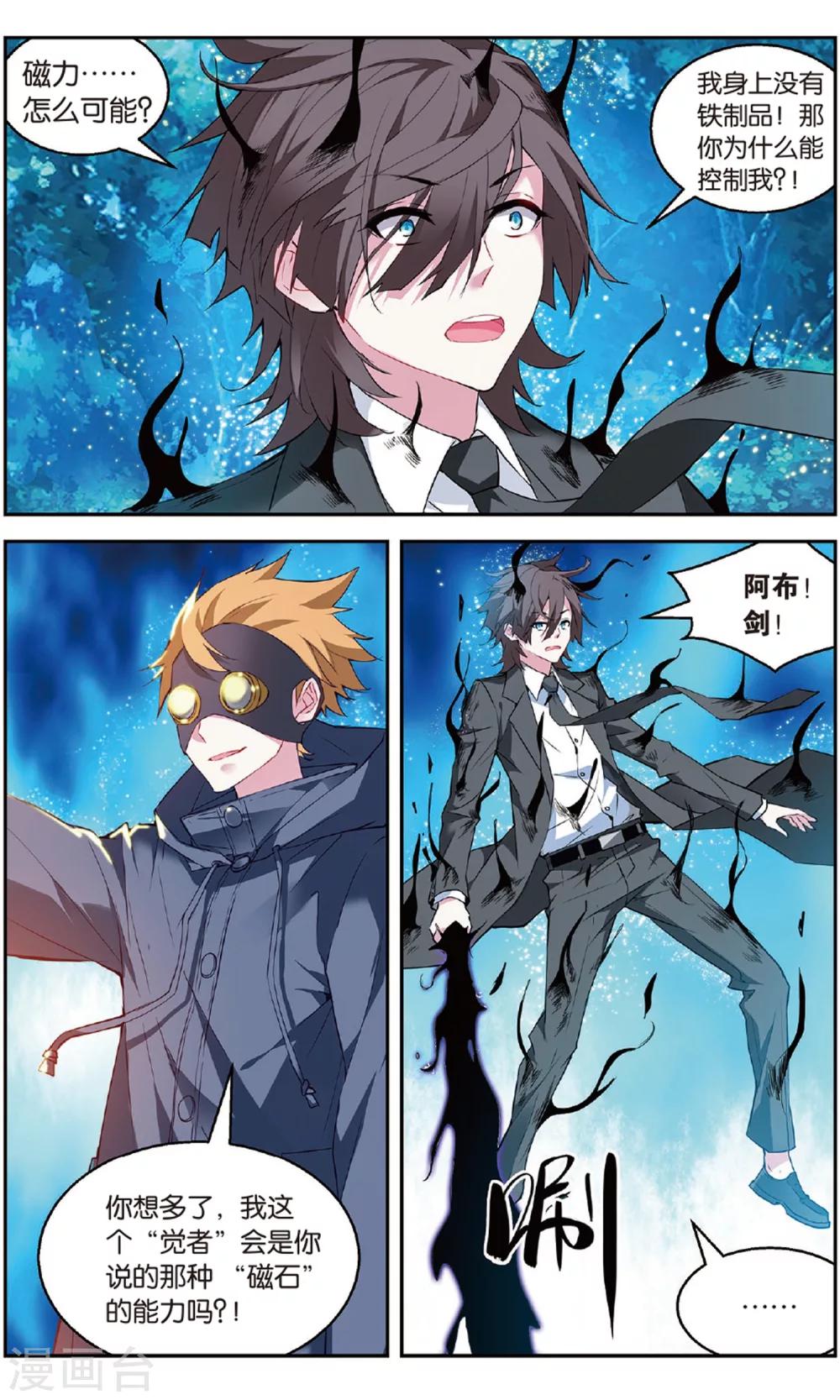 第 2 页
