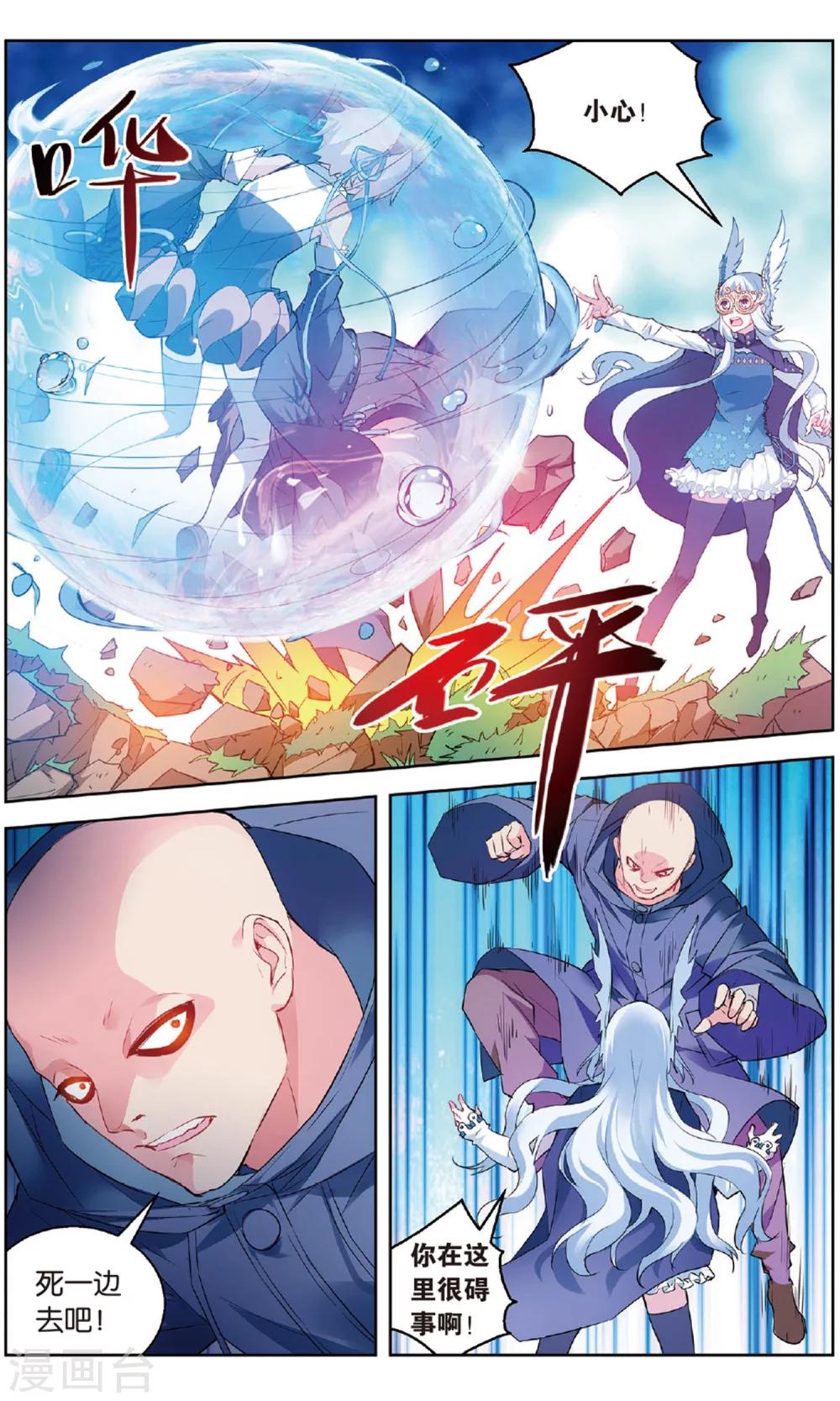 第 7 页