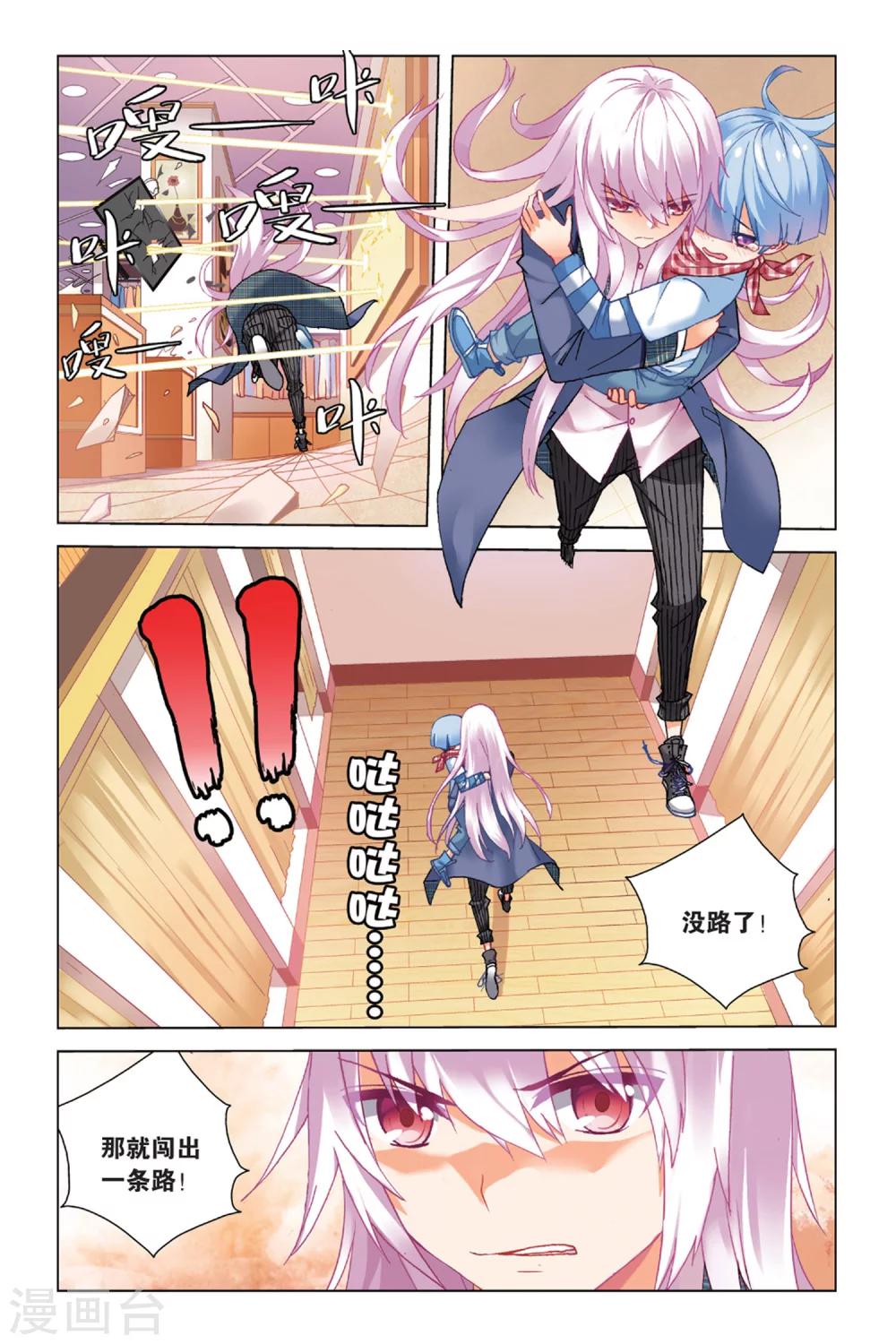 第 4 页