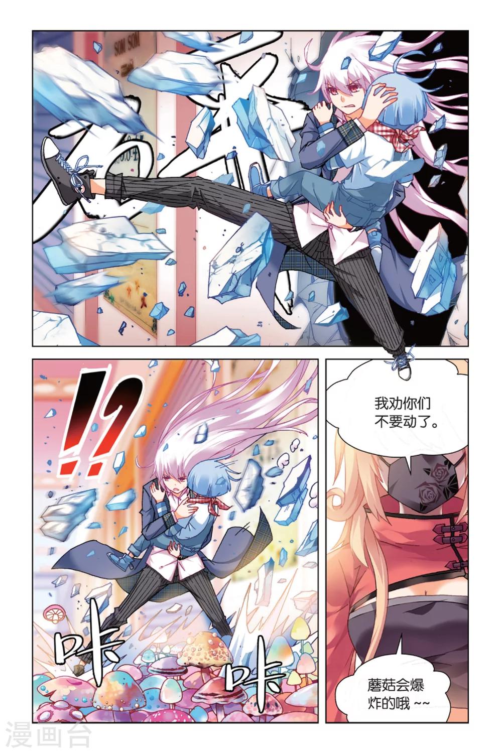第 5 页