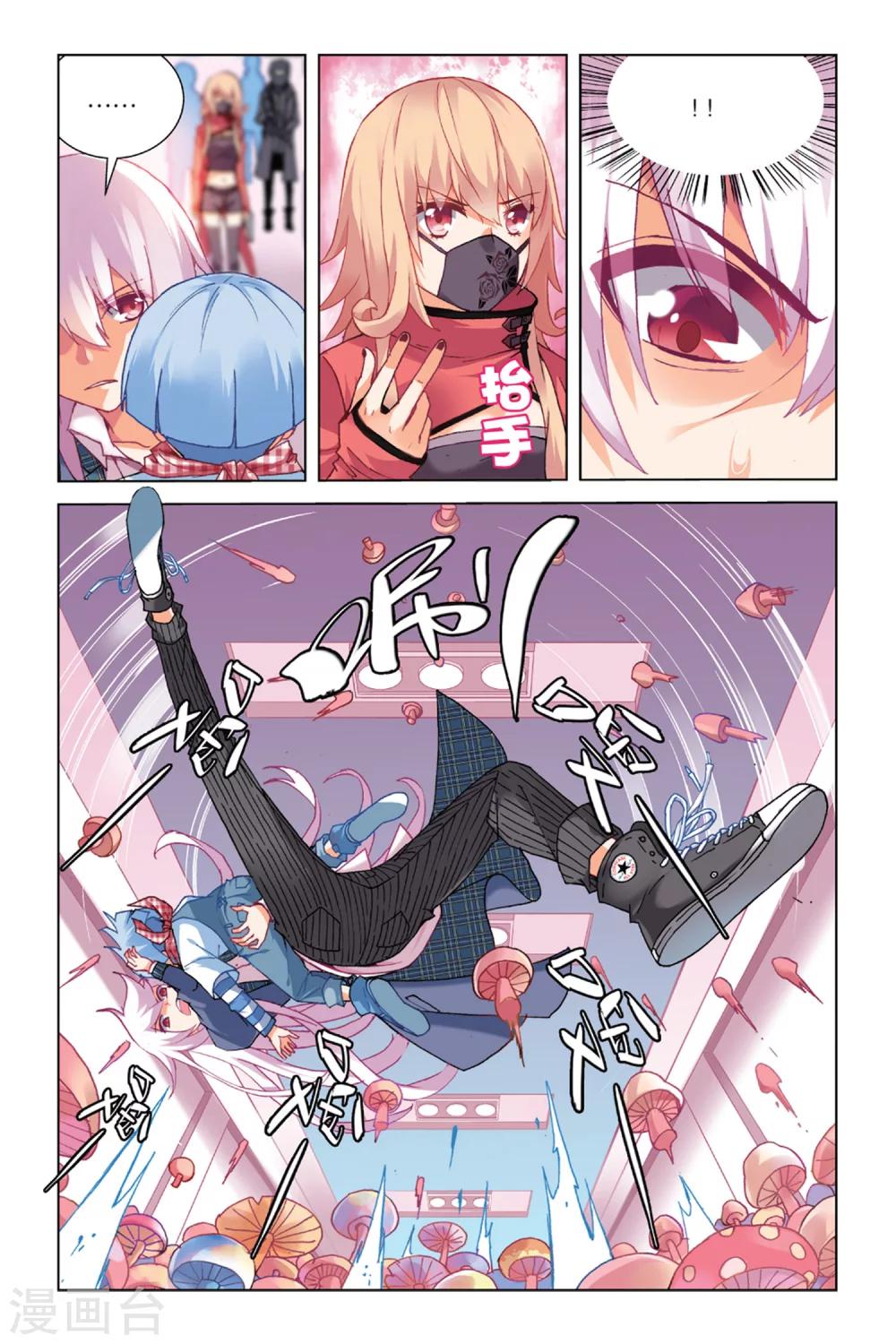 第 6 页