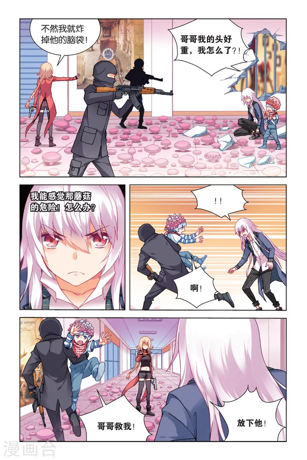 第 8 页