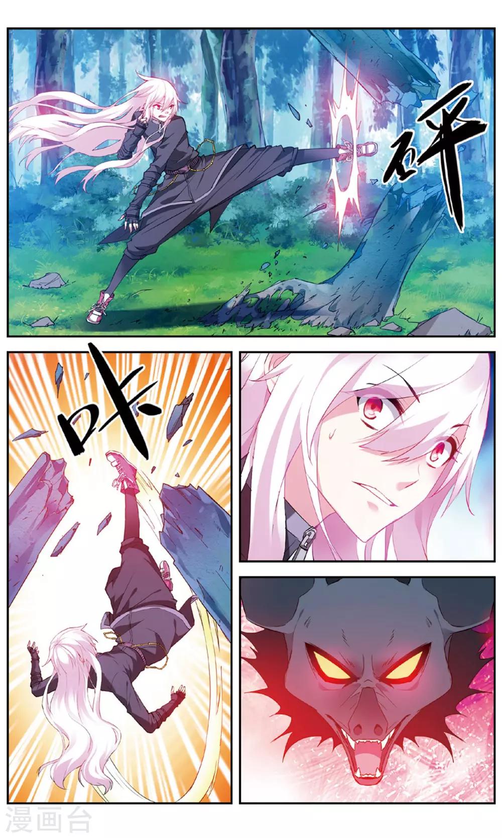 第 6 页