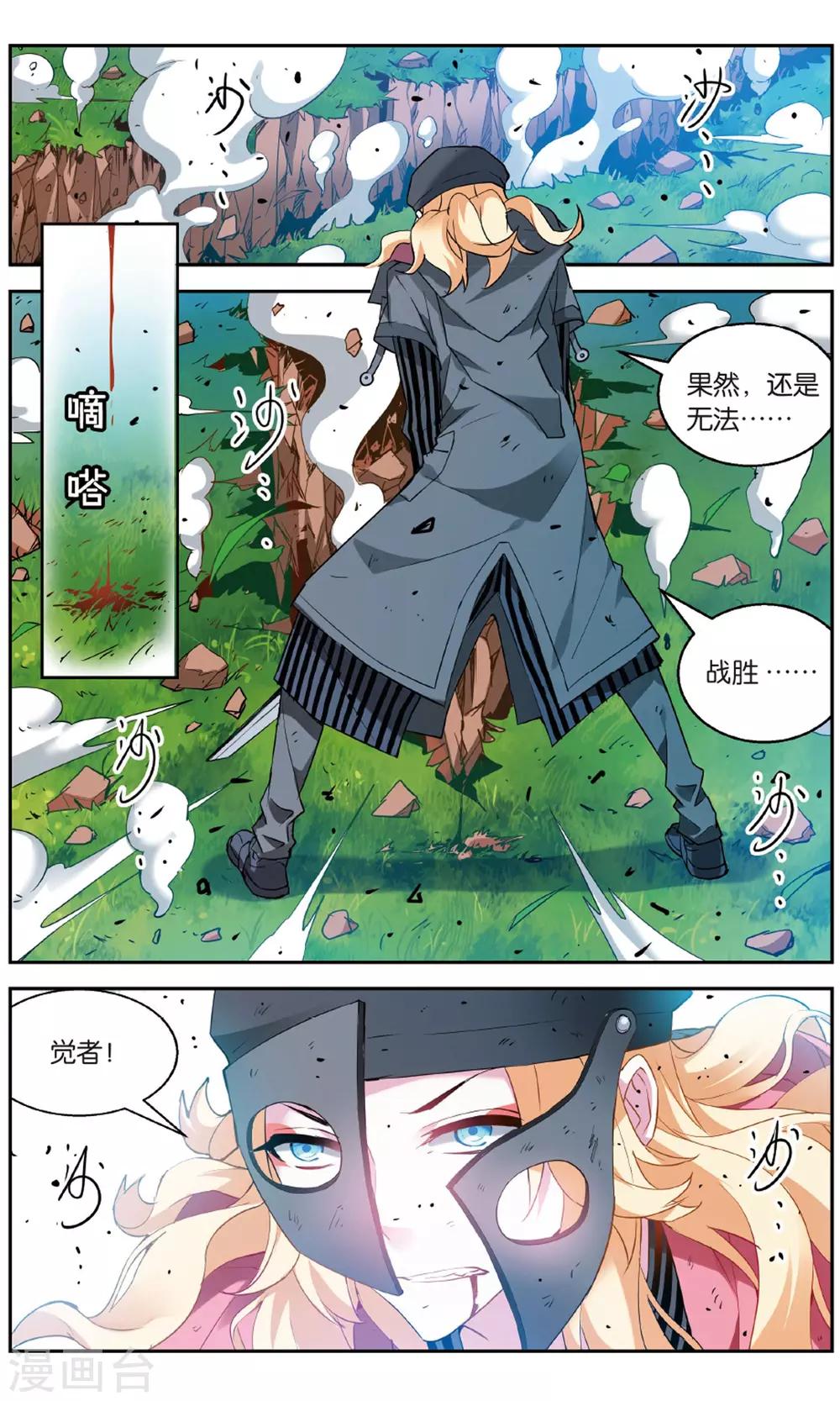 第 5 页