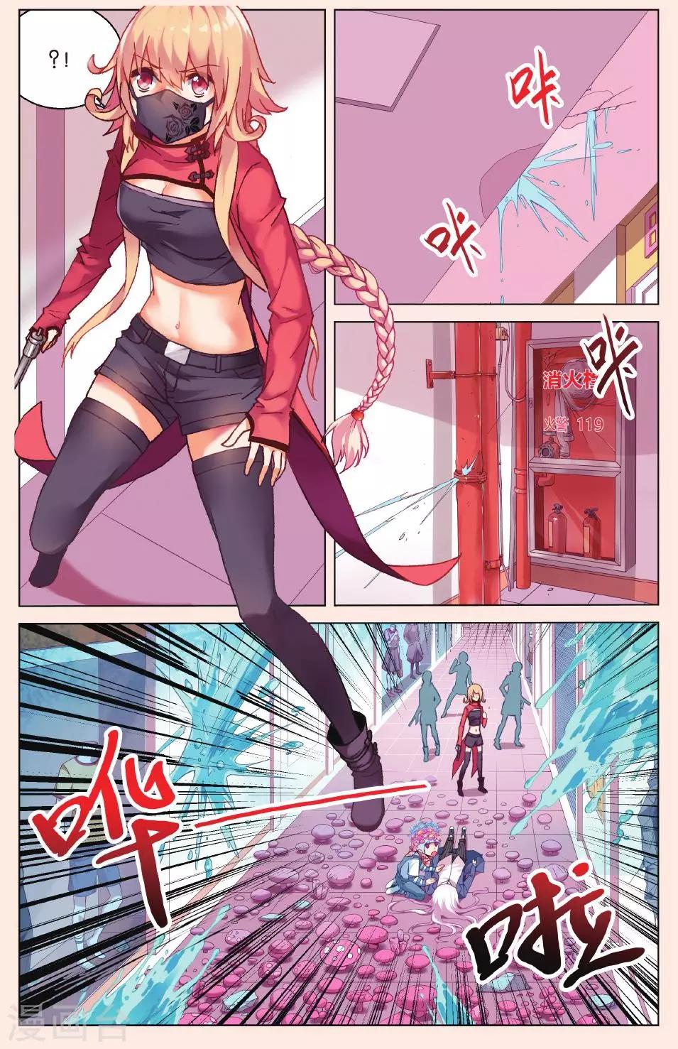 第 3 页